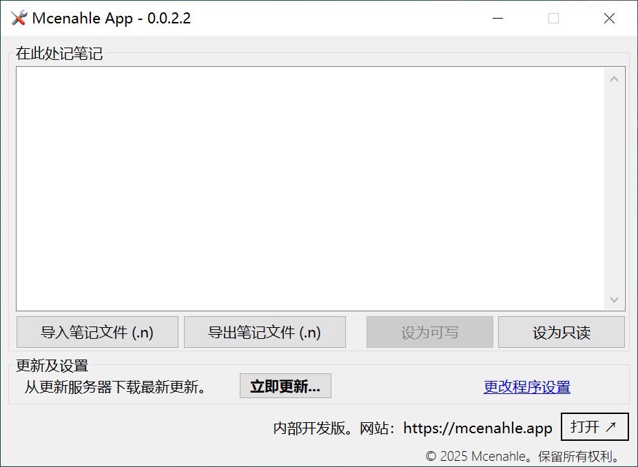 应用截图