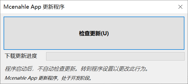 应用截图