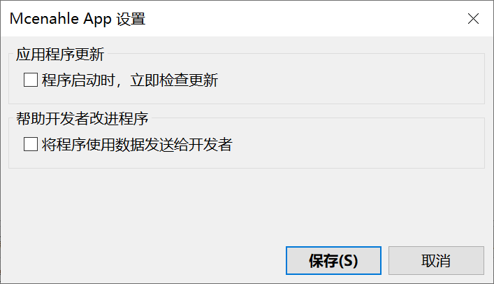 应用截图